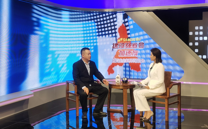 山東居邦源集團總經(jīng)理孫寧波做客由濟南市工信局聯(lián)合濟南廣播電視臺特別策劃的“建設(shè)強省會加速度瞪羚企業(yè)家”系列訪談錄。.jpg