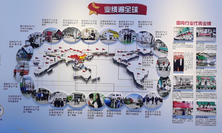 山東金格瑞勇抓機遇，不斷提升科技創(chuàng)新，發(fā)揮科技創(chuàng)新作用，不斷擴大與“一帶一路”沿線國家的合作，共建命運共同體.jpg
