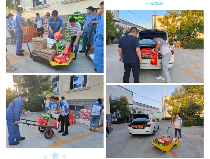 每逢節(jié)日都會(huì)為員工們發(fā)放貼心、實(shí)用的福利物品.jpg