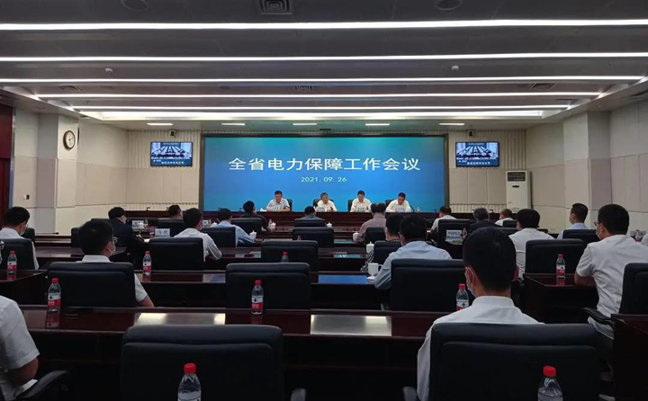 國網(wǎng)吉林省電力有限公司---“先錯(cuò)峰，再避峰，再限電”.jpg