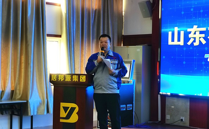 集團(tuán)總經(jīng)理孫寧波做金格瑞2022年度工作說明，為2022年全年?duì)I銷工作的有序開展奠定基礎(chǔ)做好準(zhǔn)備.jpg