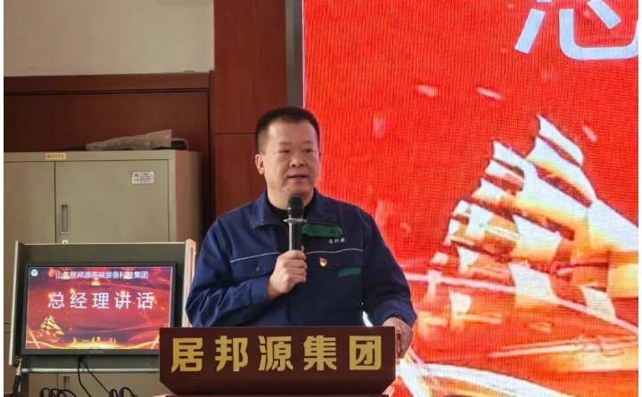 集團總經(jīng)理孫寧波圍繞“強化質(zhì)量意識、嚴控過程質(zhì)量、創(chuàng)新質(zhì)量管理、打造質(zhì)量品牌”四大主題，宣布了一系列豐富多彩的活動.png